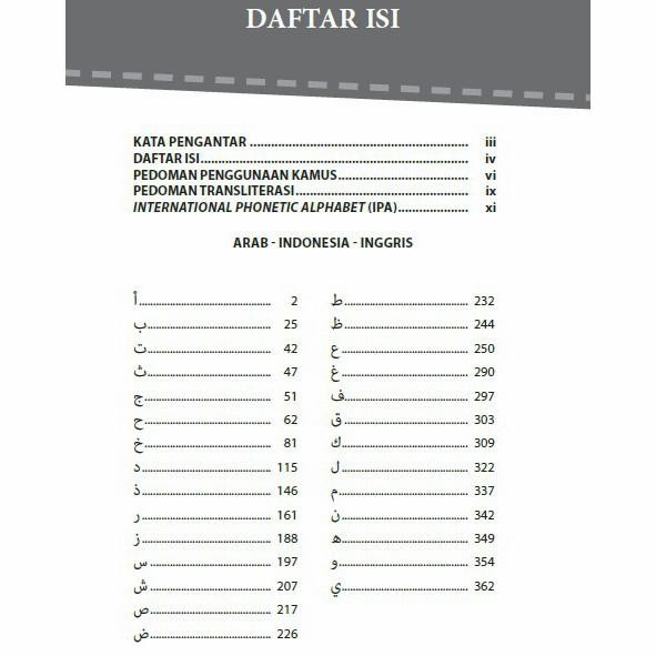 

BUKU KAMUS - GRAND POCKET KAMUS 3 BAHASA (ARAB-INGGRIS-INDONESIA)
