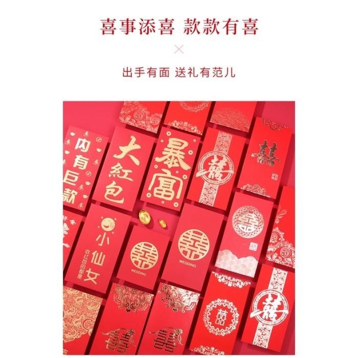 

5WUM Angpao Wedding Shuang Xi Nikah Angpao Merah Amplop Panjang Uk L Isi 30