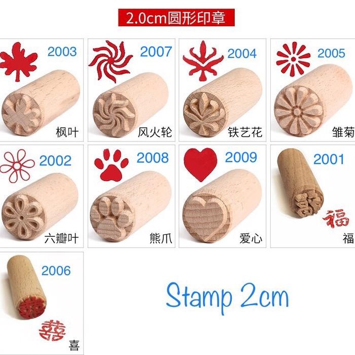 

5WUM Stamp Stempel Kue Bakpao Bakpia 2Cm