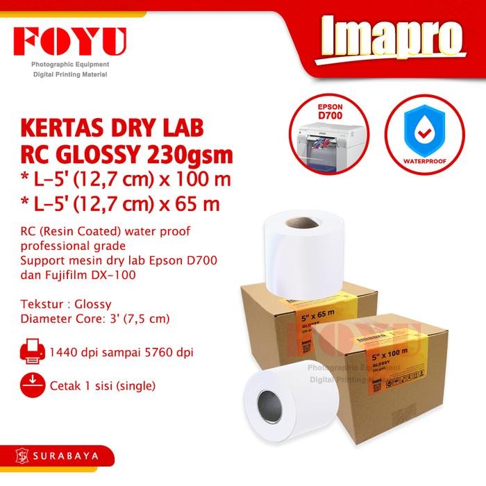 

Kertas Dry Lab Imapro Professional RC Glossy 230gsm L-5'x65m Foto Paper Roll Stationery