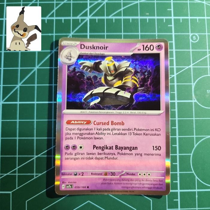 Sale Dusknoir R Bimbingan Rasi Kartu Pokemon Tcg Indonesia