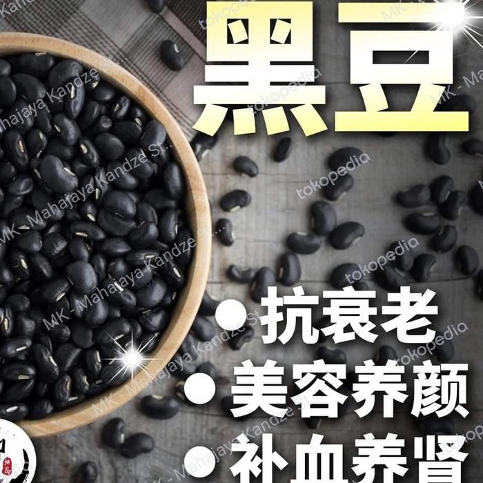 

Promo Terlaris 250g Black Kidney Bean Glycinemax Qing Ren Wu Dou Kacang Hitam Taiwan Organik Ready