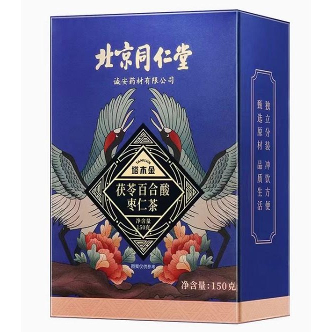 

Teh Fuling Baihe Suanzaoren//Teh menambah kualitas tidur