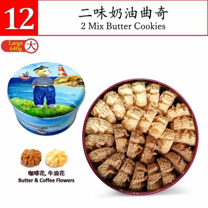 

Neww Terlaris Jenny bakery Cookies Authentic HongKong HK 2 4 Mix Butter Coffee Shortbread 620gr Best
