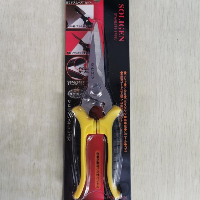 

ID GUNTING SERBAGUNA SOLIGEN 02