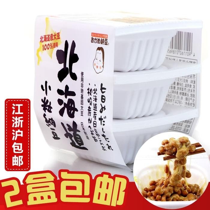 

takano hokkaido kotsubu natto 136gr - fermentasi kacang kedelai shopee stok terbatas