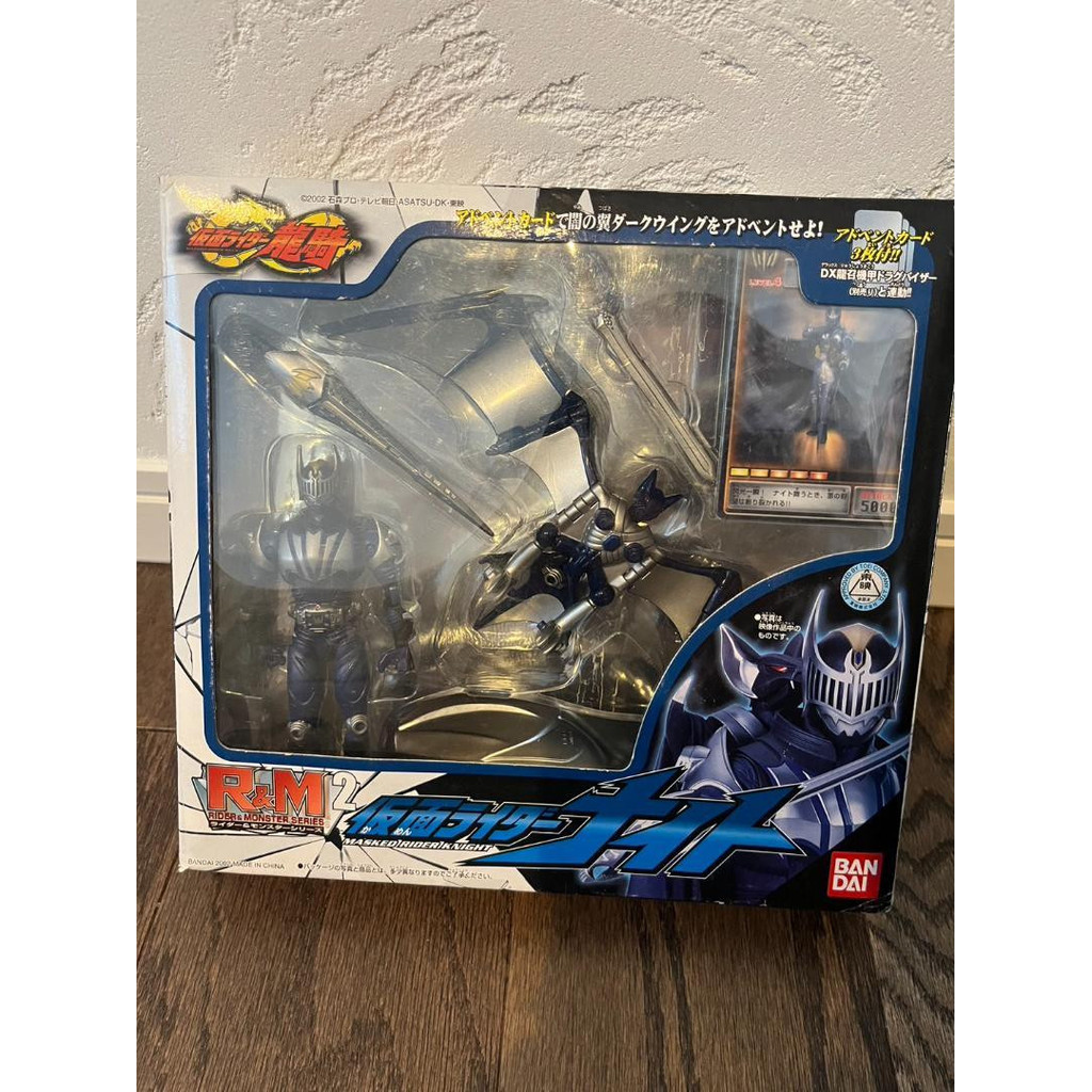 Kamen Rider Ryuki Rider & Monster Series - knight