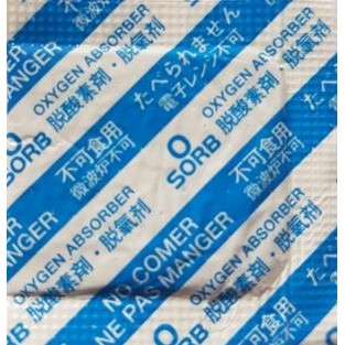 Mantab Oxygen Absorber, O Sorb 100Cc (200Pcs) Terlariss 
