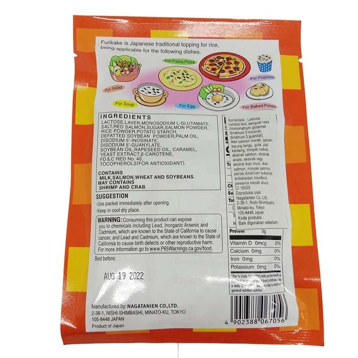 

Baru Nagatanien Otona No Furikake Benisake C759 Taburan Nasi Jepang