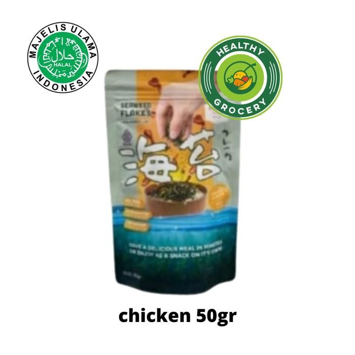 

Baru Yuuka Food Abon Rumput Laut Bbq 50Gr / Abon Ayam 50Gr - Snack Sehat Non Msg