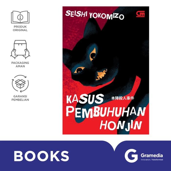 

Novel Kasus Pembunuhan Honjin (Seishi Yokomizu)