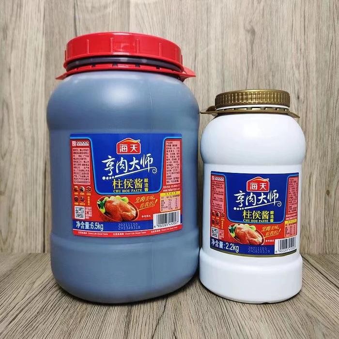 

Zhu Hou Paste Haday (Gen) Saus Penyedap