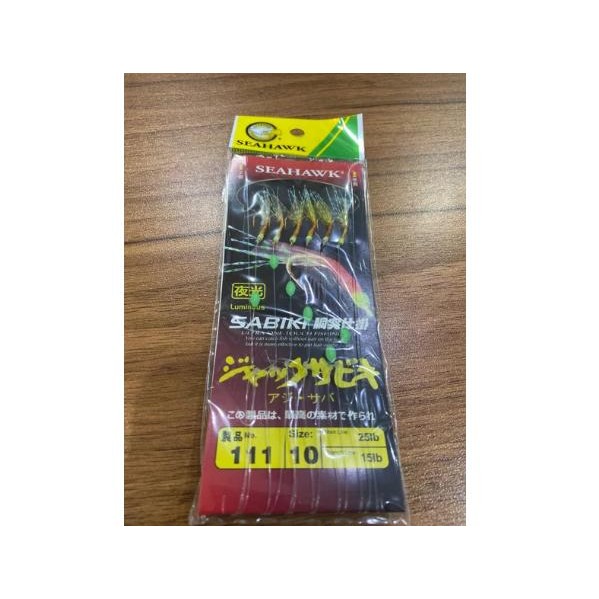 Pancing Sabiki - Pancing Kotrekan