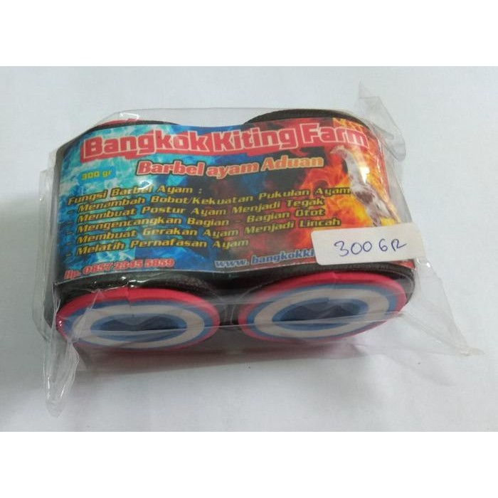 BARBEL AYAM BANGKOK 300GR MURAH
