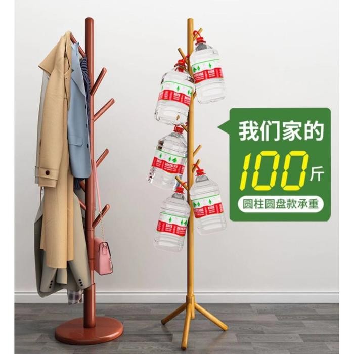 Ikea Livien - Stand Hanger Kayu Rak Gantung Baju Tas Topi Tiang Gantungan Berdiri