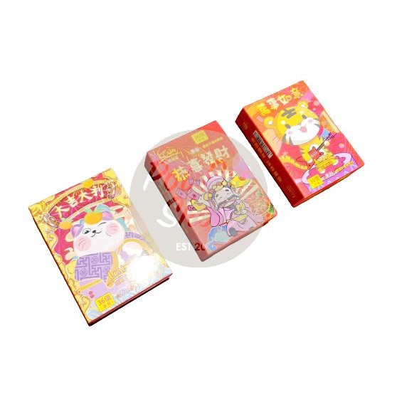 

ANGPAO IMLEK ISI 36 SHIO MACAN HARIMAU 2022 HONGBAO ANGPAU MURAH GLOSS KODE 1112