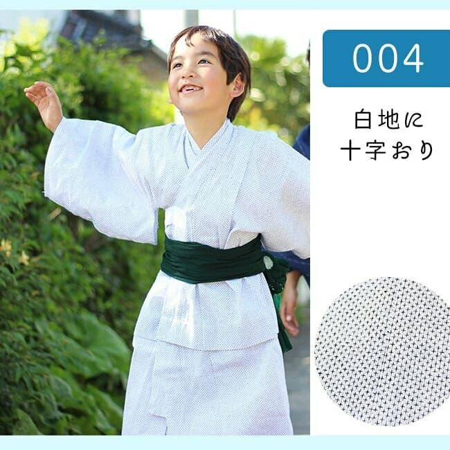 Yukata Kimono Anak Pria