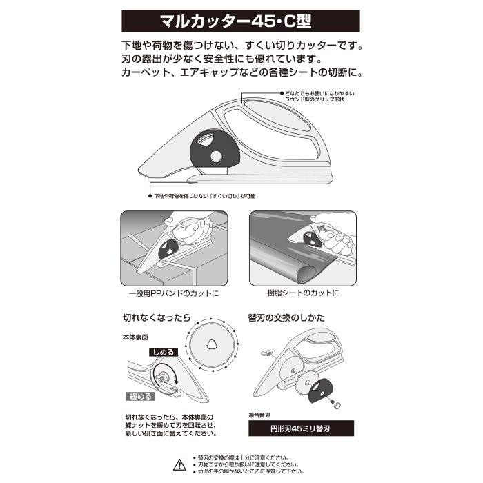

Pisau Pemotong Karpet 45C Olfa Carpet Cutter 45-C