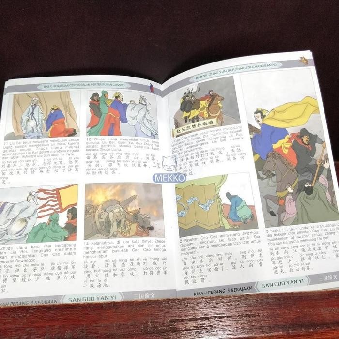 

TERLARIS KOMIK SAMKOK 7 JILID BAHASATIONGKOK INDONESIA MANDARIN BOOK STORE READY