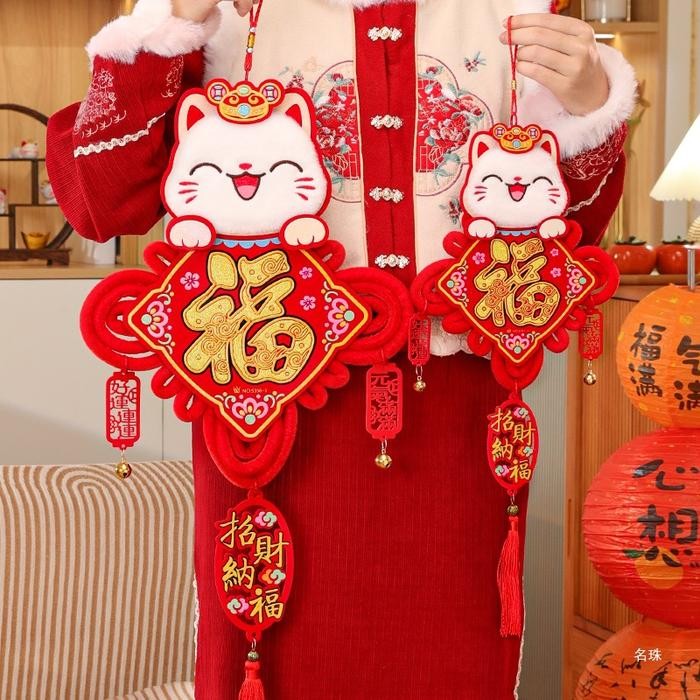 SALE TERBARU NEW GANTUNGAN KEPANG MERAH CHINESE KNOT ZHONG GUO JIE CUNGKUOJIE CAISEN DEWA UANG