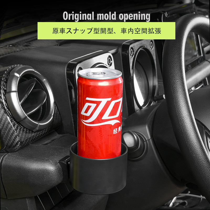 For JIMNY JB64 JB74 2023 2022 2021 2020 2019 Multifunctional Car Cup Holder Drink Coffee Bottle