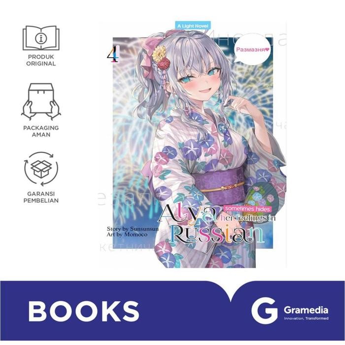 

Light Novel: Alya Sometimes Hides Her Feeling in Russian 4 ( Sunsunsun )