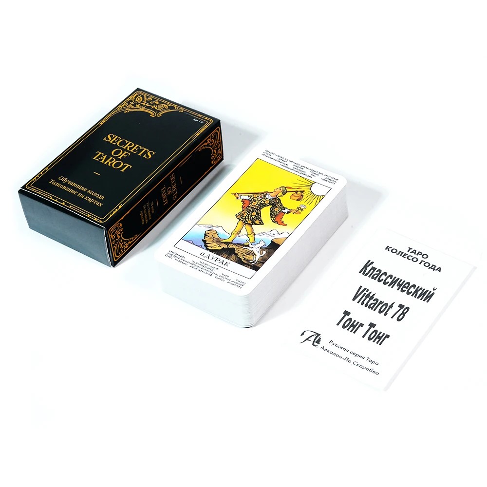 

1Pcs Deck Tarot 78 Pcs Secrets of Tarot 10.3*6 Cm Classic Rider Waite Tarot Cards Guidebook for