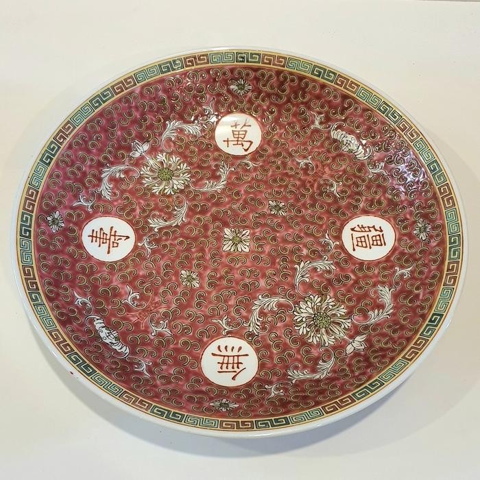 Piring Keramik Motif China Wan Sou Wu jiang Ceramic Plate 33 cm Made In China ZhongGuo jinDeZheng