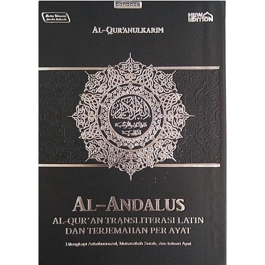 

AL QURAN CORDOBA ANDALUS (NEW EDITION)