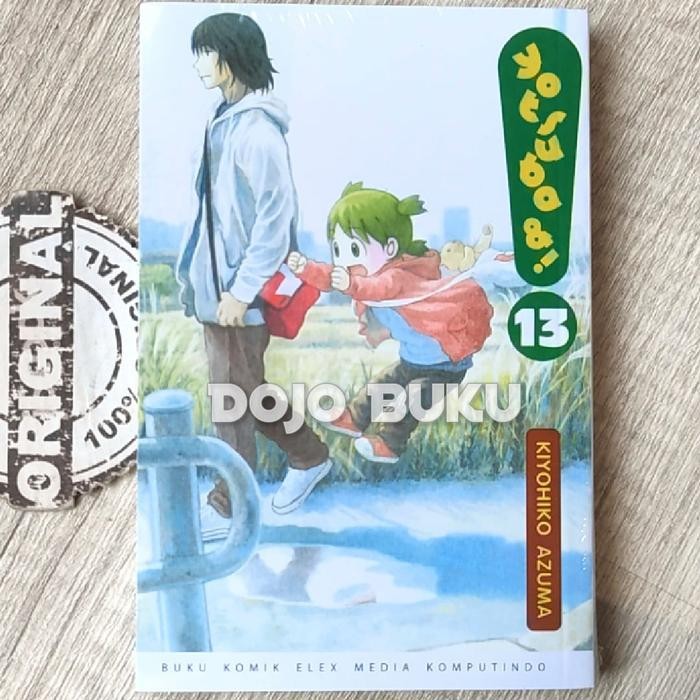 Komik Yotsuba& 13 (2025) by Kiyohiko Azuma