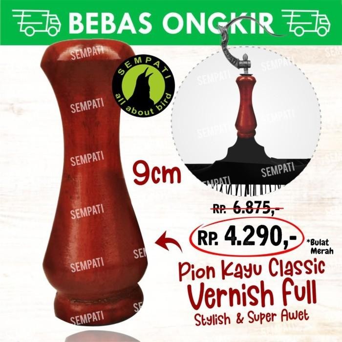 PION KAYU POLOS MOTIF PION SANGKAR KOTAK PION KANDANG BURUNG PINSKB