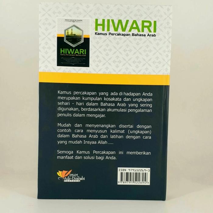 

Terlaris- Kamus Hiwari Percakapan