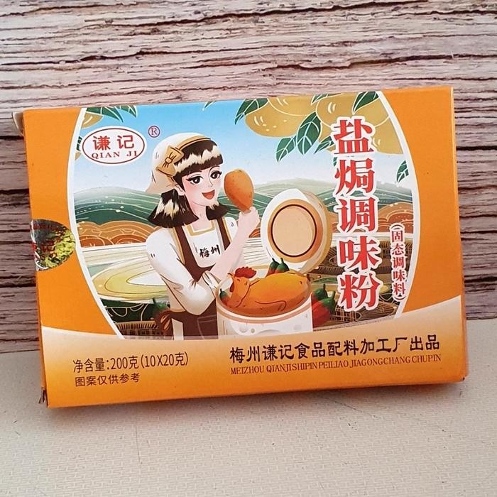 

Bumbu Ayam Garam Qian Ji 1kotak isi 10bks