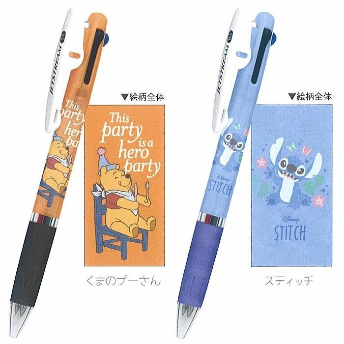 

Uni Jetstream 3 Color Multi Pen Disney 2024 Stitch Frozen Ballpoint Ink 0.5mm Pulpen Limited Edition