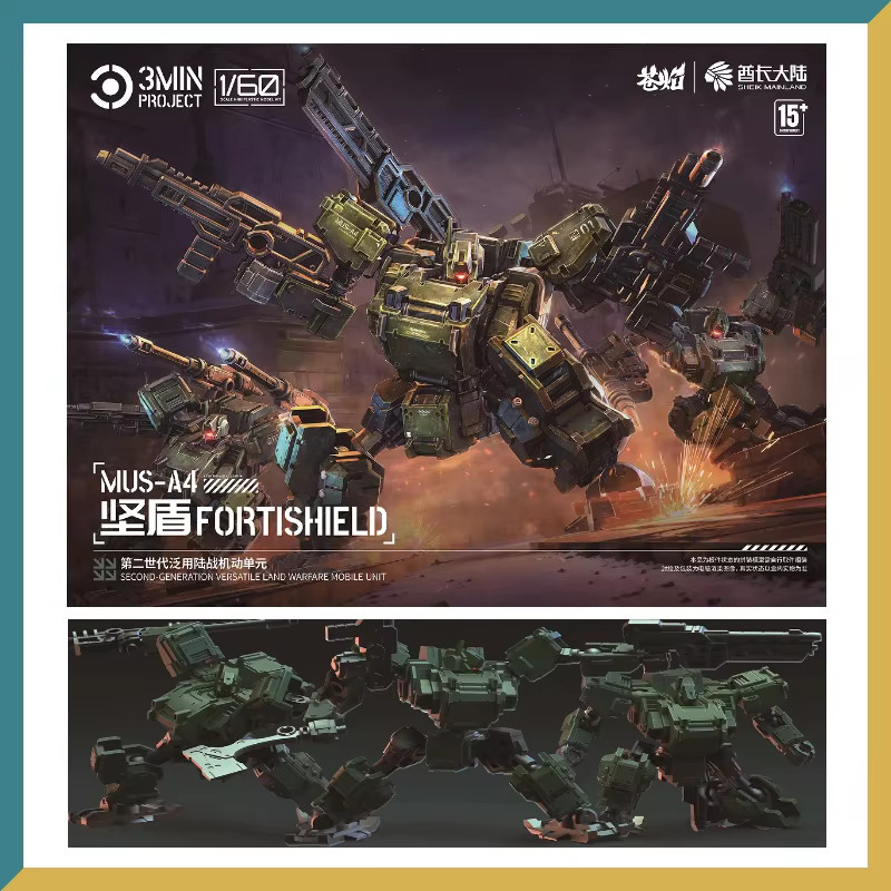 ieftain Continent Sheik   3Min Project 1/60 Mus-A4 Fortishield Team A Box Of Three Figure