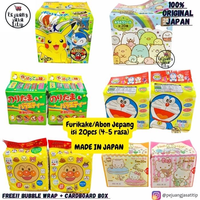

New Furikake Abon Jepang Hello Kitty/Doraemon/Anpanman & Bonus STIKE