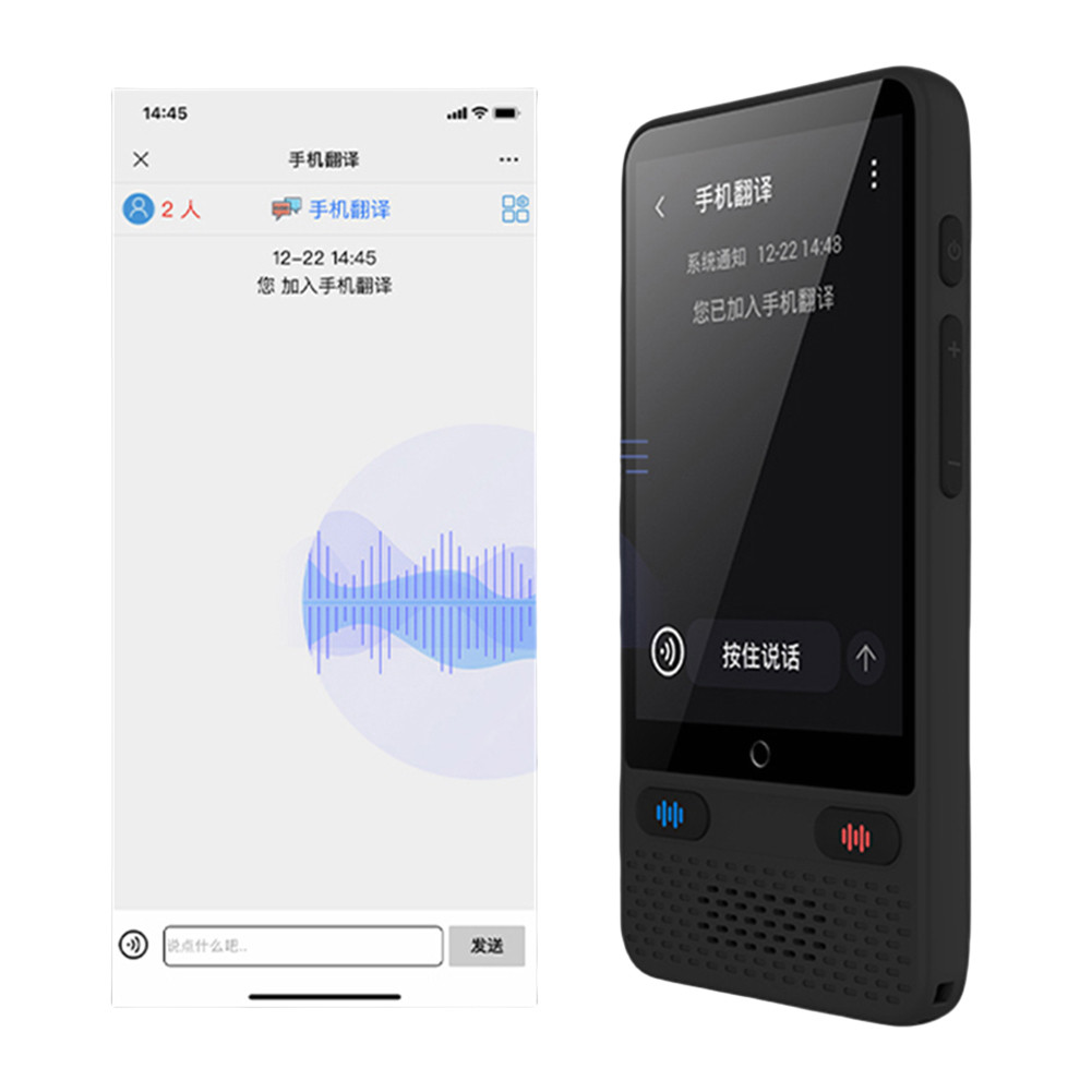 Instant Offline Language Translator Device With Online Offline Translation Instant Voice Translator