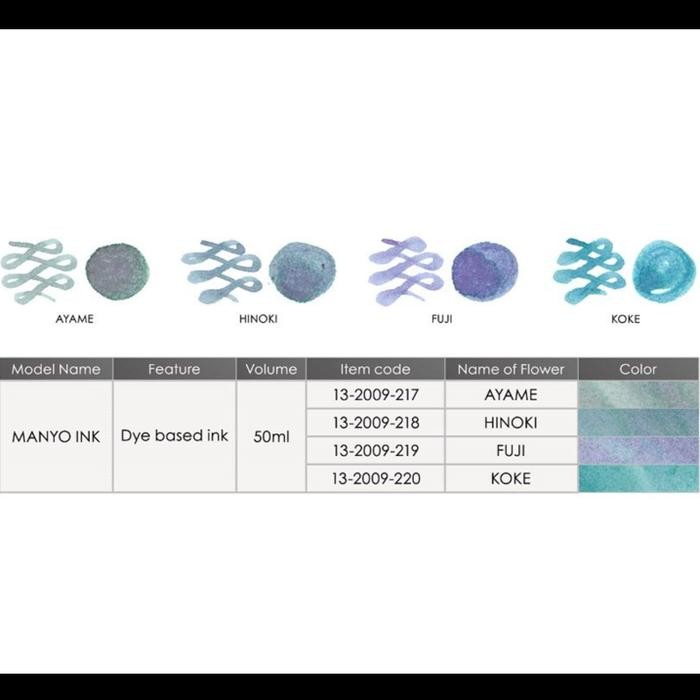 

Sailor Manyo Ink (50ml) - Dual Shading Ink