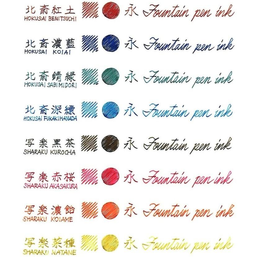 

TACCIA TFPI-WD42-2 Fountain Pen Ink Ukiyoe Katsushika Hokusai Koiai