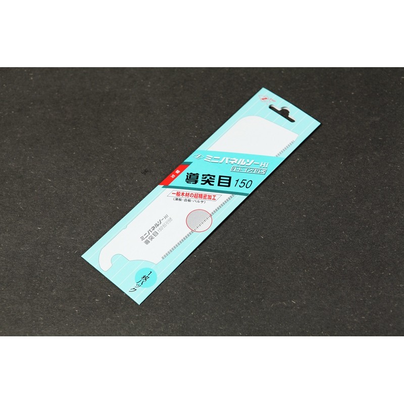 New 1Pcs Saw Blade for DOZUKI H-150 H-240 Z-saw Three-speed quickly