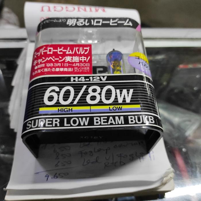 LAMPU HALOGEN H4 SUPER LOW BEAM, IPF JAPAN 100 / 85 WATT , ALL WEATHER