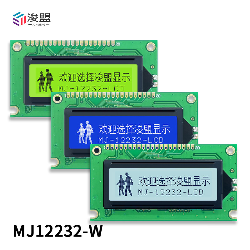 Lcd Display Module 12232 Industrial Lcd Module Compatible With Wg12232A Parallel Port 5V Lattice Hd