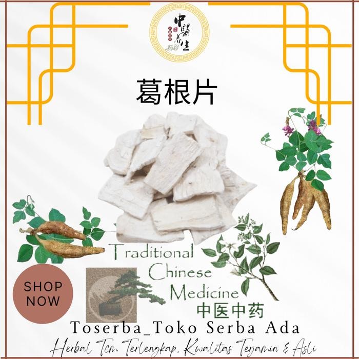 TOP" HERBAL GE GEN PIAN PUERARIA LOBATA PREMIUM GRADE 100GR