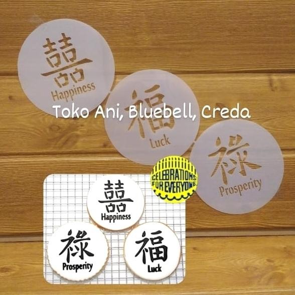 

Designer Stencil : Double Happines, Luck, Prosperity, 6.5cm, set 3 pcs