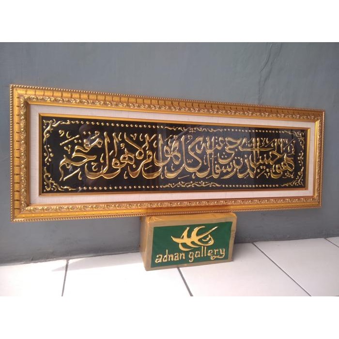 

HOT SALE! Kaligrafi Timbul Lafadz Huwwal Qabiibuladzii hitam emas 90 cm x 30 cm
