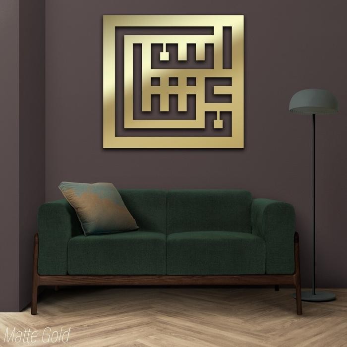 

TERBARU! Lukisan Kaligrafi Arabian Calligraphy Metal Aluminium_Mashallah