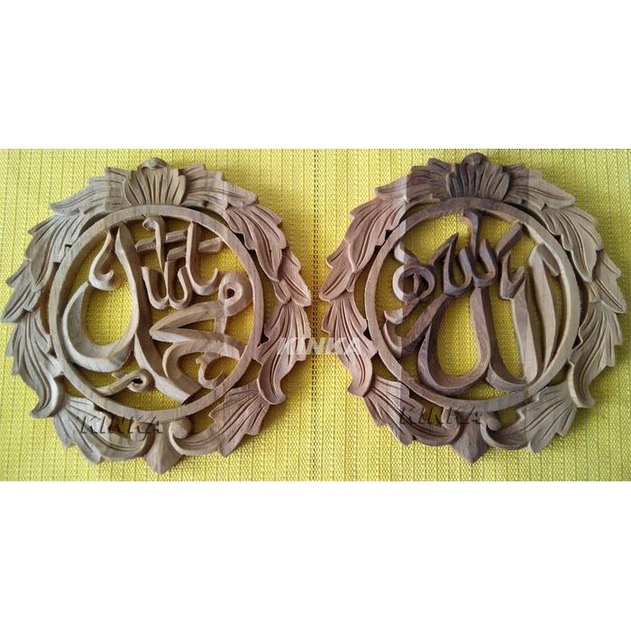 

TERBARU! Ukiran Kaligrafi