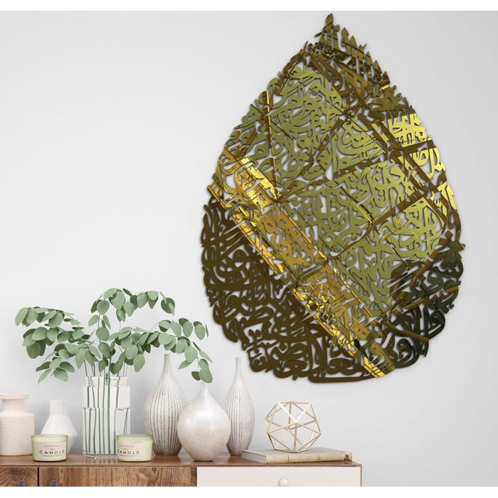 

PROMO! Kaligrafi Akrilik Ayatul Kursi Model Bentuk Tetes Air/Water Drop/Telur/Egg Estetik Hiasan