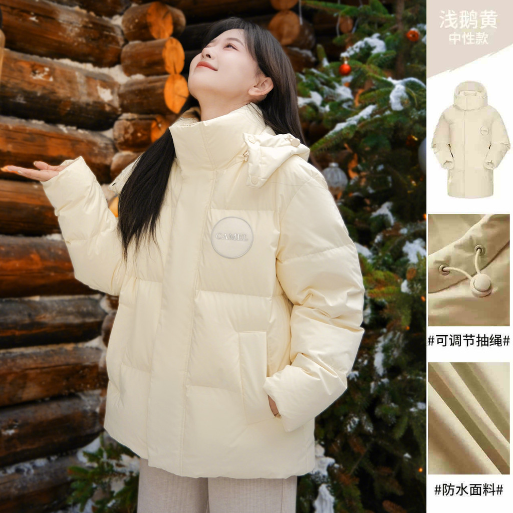 GOLDEN CAMEL Unisex Outdoor Down Jackets Windproof Waterproof Cold-resistant Warm High-loft Jacket T