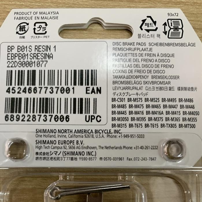 KAMPAS REM SEPEDA SHIMANO B01S ORIGINAL